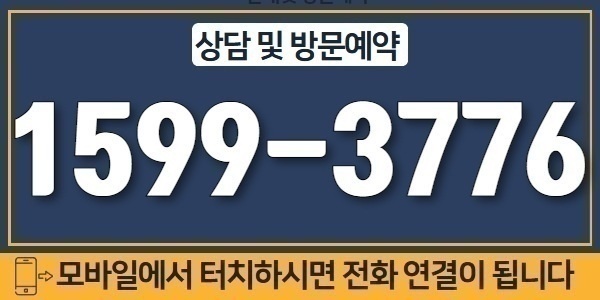 단지안내