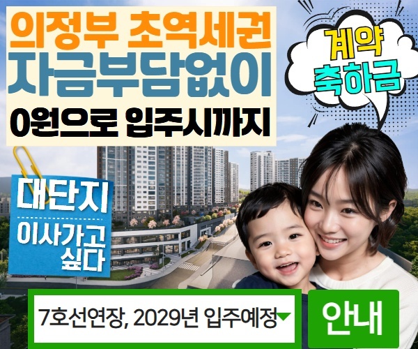 교육인프라설명