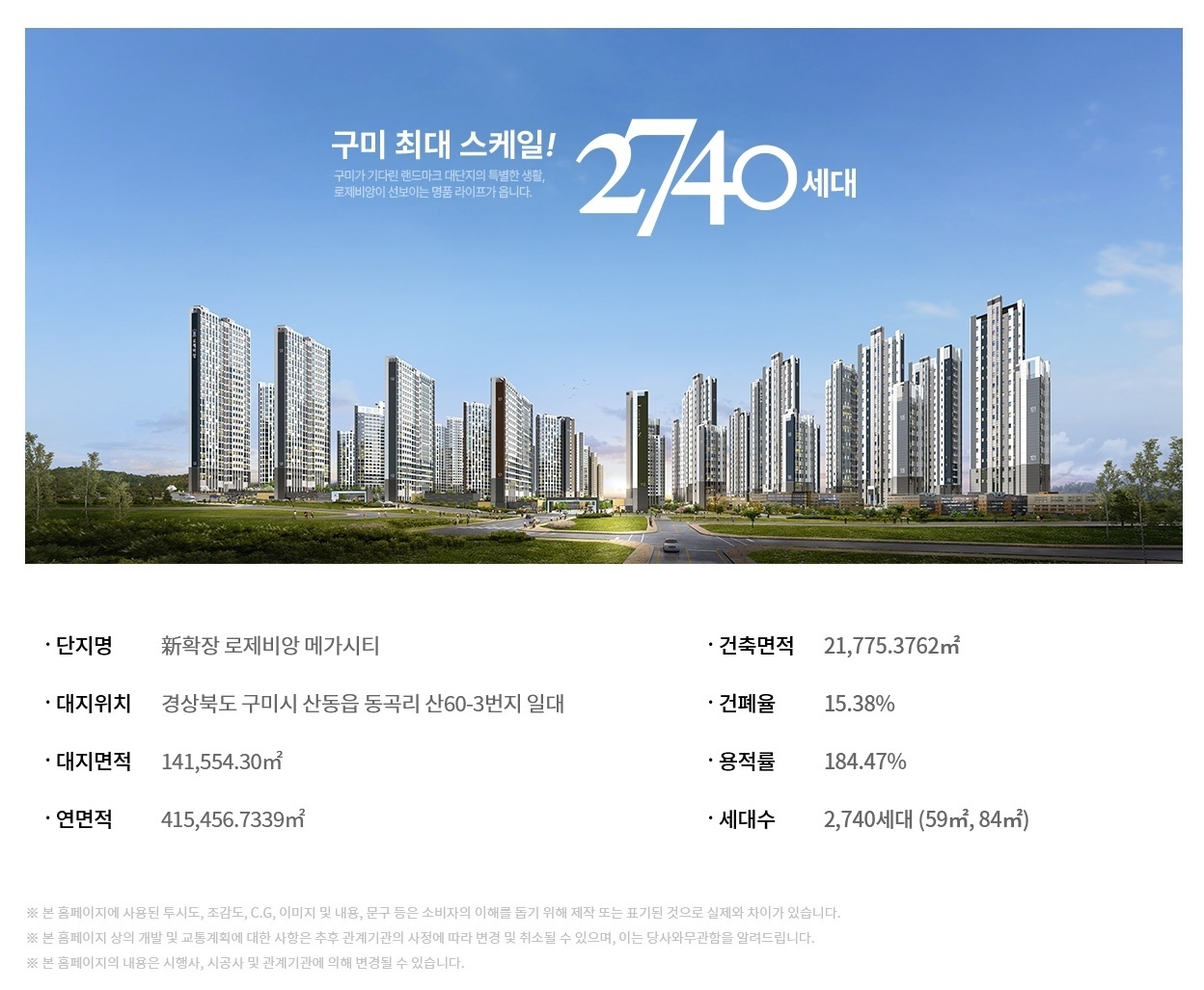사업개요