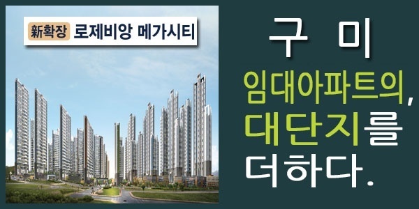 아파트