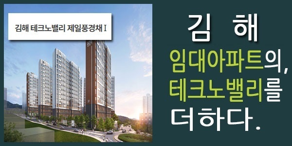 아파트